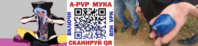 Продажа наркотиков Кемерово Конопля Alpha-PVP ГАШ Вейп ТГК КОКАИН