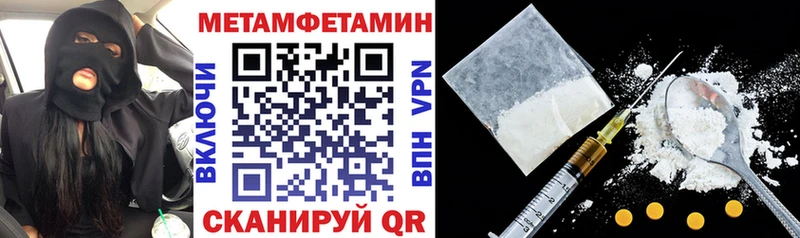 АМФ VHQ  купить наркотик  Кемерово 