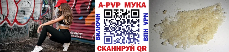 Alpha-PVP кристаллы  Кемерово 