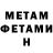 Метадон VHQ 34:34