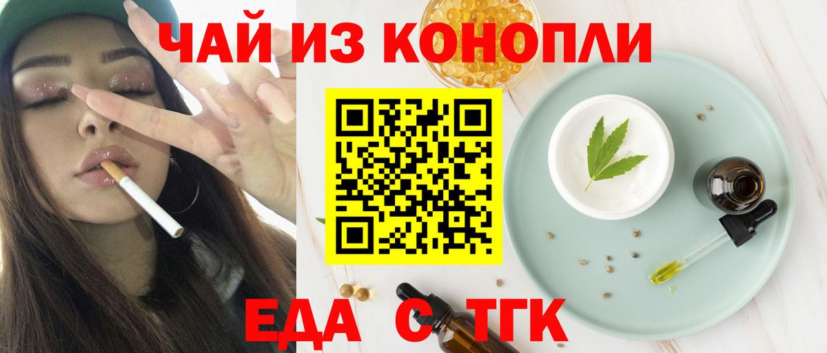 COCAIN  Меф   Гашиш  Вход с VPN  Кемерово  APVP СОЛЬ кристаллы  Метамфетамин  Канабис  Сколько стоит 
