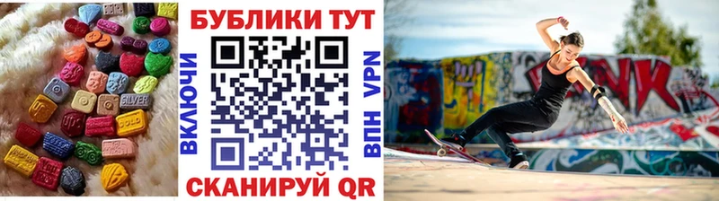 ЭКСТАЗИ DUBAI  Кемерово 