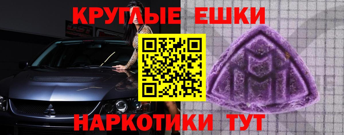 Ecstasy 280 MDMA Кемерово