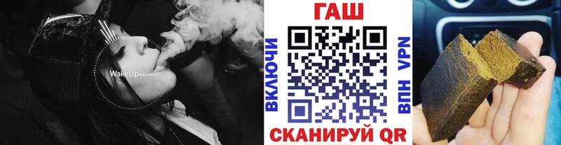 ГАШИШ гарик купить наркоту Кемерово