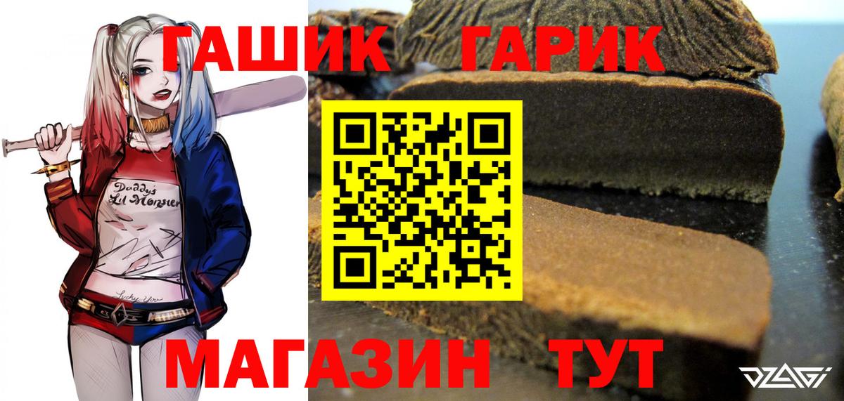 Гашиш VHQ  что такое наркотик  Вход с VPN  Гашиш  Кемерово  ГАШ Cannabis 