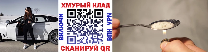 Героин белый  Кемерово 