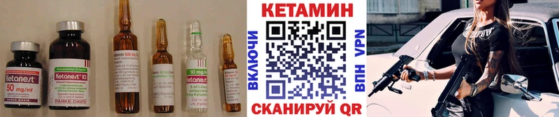 Кетамин VHQ  сколько стоит  Кемерово 