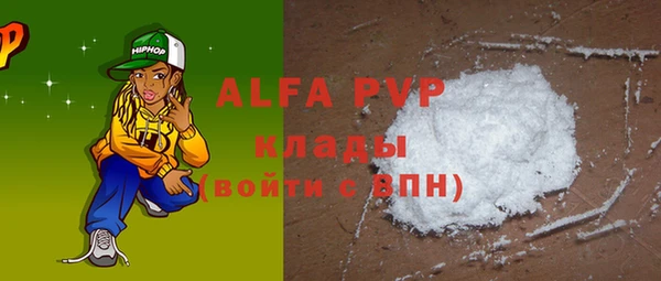 mix Балабаново