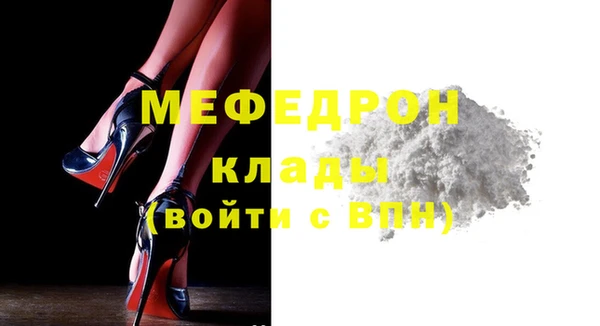 а пвп мука Бугульма