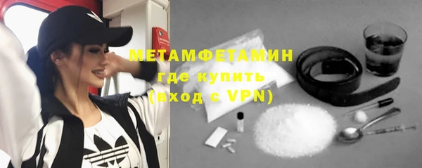 прущие крисы Балахна