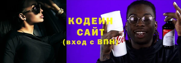 ПСИЛОЦИБИНОВЫЕ ГРИБЫ Аркадак