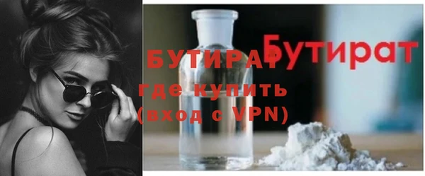 прущие крисы Балахна