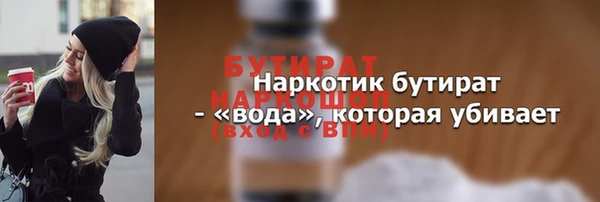 а пвп мука Баксан