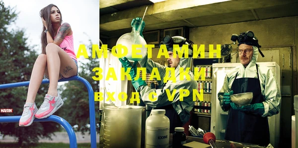 ПСИЛОЦИБИНОВЫЕ ГРИБЫ Аркадак