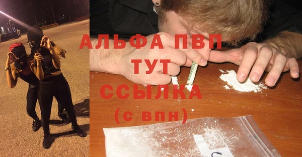 а пвп мука Баксан