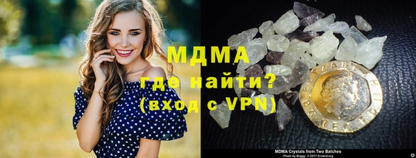 шишки Армянск