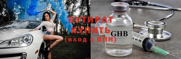 ПСИЛОЦИБИНОВЫЕ ГРИБЫ Аркадак