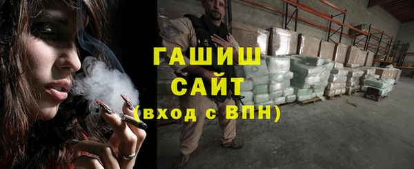 стафф Бородино
