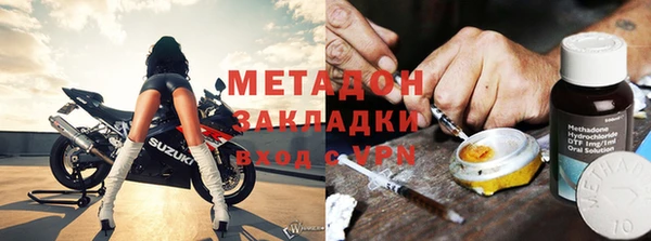 шишки Армянск