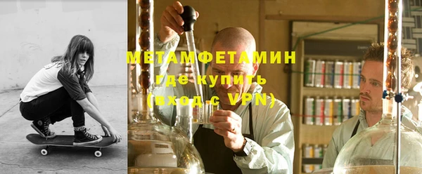шишки Армянск
