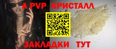 ALPHA PVP Коммунар