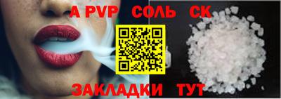 ALPHA PVP Коммунар