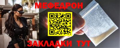 мет Комсомольск-на-Амуре