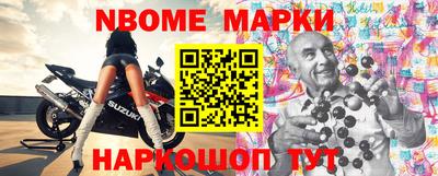 винт Кингисепп