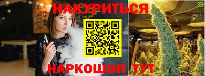 мет Комсомольск-на-Амуре