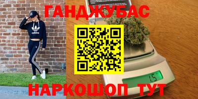 марихуана Конаково