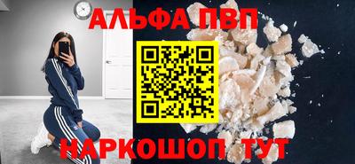 мет Комсомольск-на-Амуре