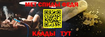мет Комсомольск-на-Амуре