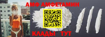 винт Кингисепп