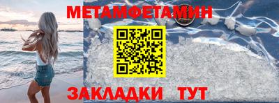 мет Комсомольск-на-Амуре
