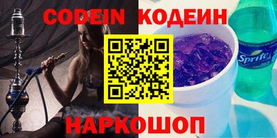 мет Комсомольск-на-Амуре