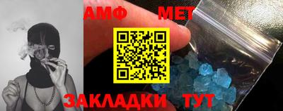 ALPHA PVP Коммунар