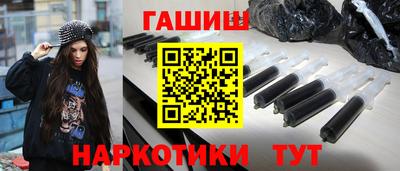 мет Комсомольск-на-Амуре