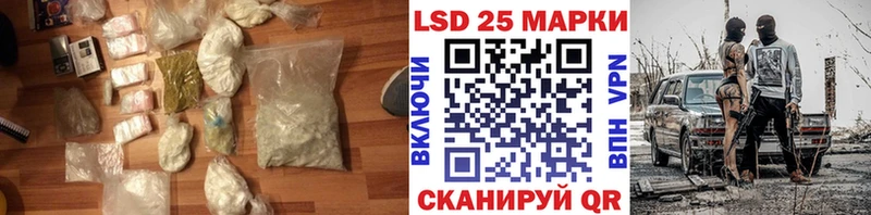 Лсд 25 экстази кислота  наркотики  Кемерово 