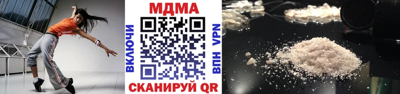 наркотики  Кемерово  МДМА crystal 