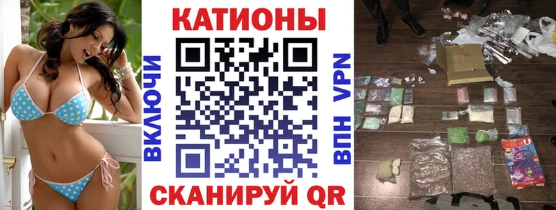 Мефедрон кристаллы  как найти   Кемерово 