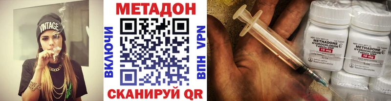 как найти Кемерово дарк нет формула МЕТАДОН кристалл