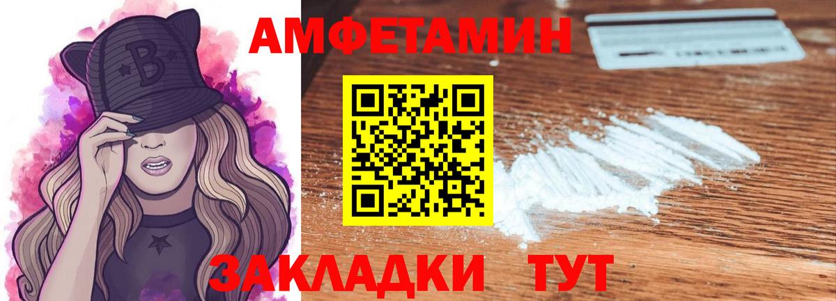 Метамфетамин витя  Метамфетамин витя  Вход с VPN  Кемерово 