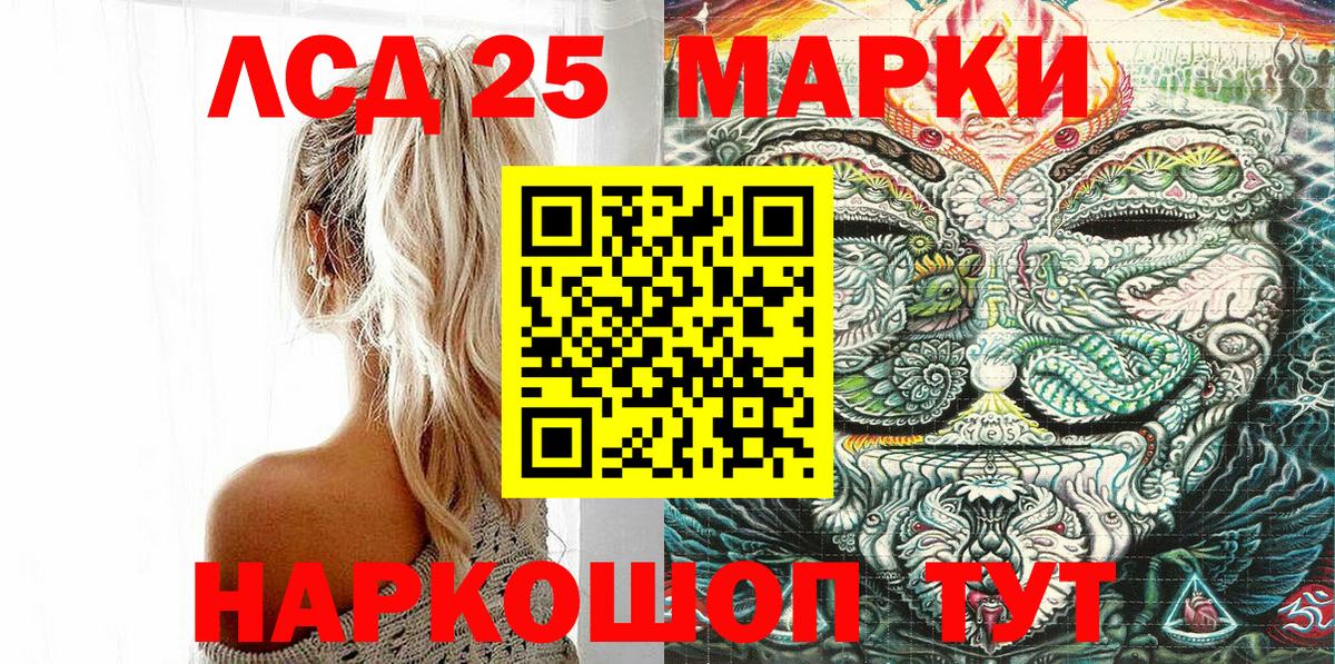 Кемерово  Марки N-bome 1500мкг  Вход с VPN 