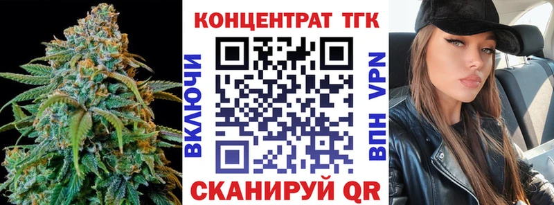 Дистиллят ТГК жижа  Кемерово 