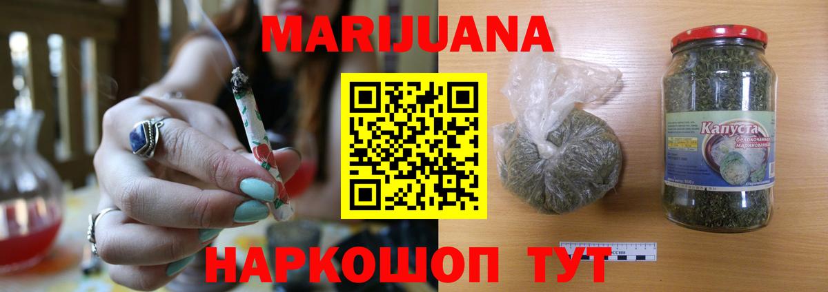 Канабис Bruce Banner  Конопля индика  Вход с VPN  Кемерово 